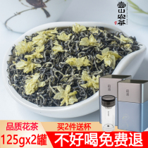 Jasmine Tea 2021 New Tea Super Sichuan Alpine Bitan Fried Flower Snow Bulk Canned 250g