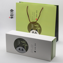 Green Tea 2021 New Tea Mengqian Mengding Ganlu Tea Sichuan Alpine Biluochun Independent Small Bag Gift Box 200g