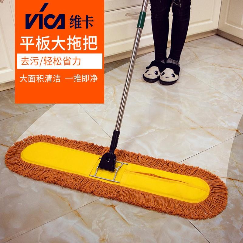 Large Household Flat Mop for Hotel, Wide and Long Dust Mop, Large Size for Factory Cleaning, 40 60 90cm Large Household Flat Mop for Hotel, Wide and Long Dust Mop, Large Size for Factory Cleaning, 40 60 90cm