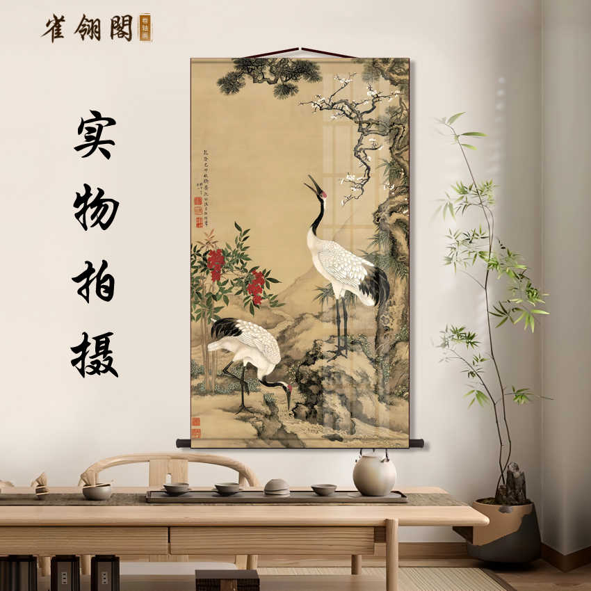 松梅双鹤图- Top 100件松梅双鹤图- 2026年7月更新- 淘宝Taobao｜天猫Tmall
