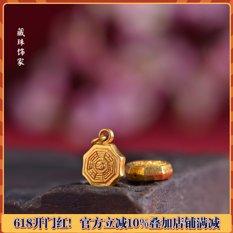 Zangzhu Jewelry Pure Gold Hand-Carved Ancient Method Gold Raindrop Pattern Fu Xi Bracelet, Bracelet Beads, Pendant Accessories Zangzhu Jewelry Pure Gold Hand-Carved Ancient Method Gold Raindrop Pattern Fu Xi Bracelet, Bracelet Beads, Pendant Accessories