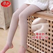 Langsha official flagship store childrens autumn and winter pure cotton pantyhose girls plus velvet thickened leggings middle and big children step on