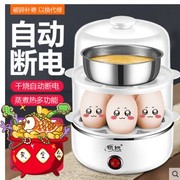 nồi luộc trứng Trứng hấp inox tự động tắt bếp hai lớp trứng nhỏ đa chức năng luộc trứng egg hộ gia đình nhỏ ba tầng - Nồi trứng nồi lẩu mini dùng điện
