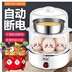 nồi luộc trứng Trứng hấp inox tự động tắt bếp hai lớp trứng nhỏ đa chức năng luộc trứng egg hộ gia đình nhỏ ba tầng - Nồi trứng nồi lẩu mini dùng điện Nồi trứng