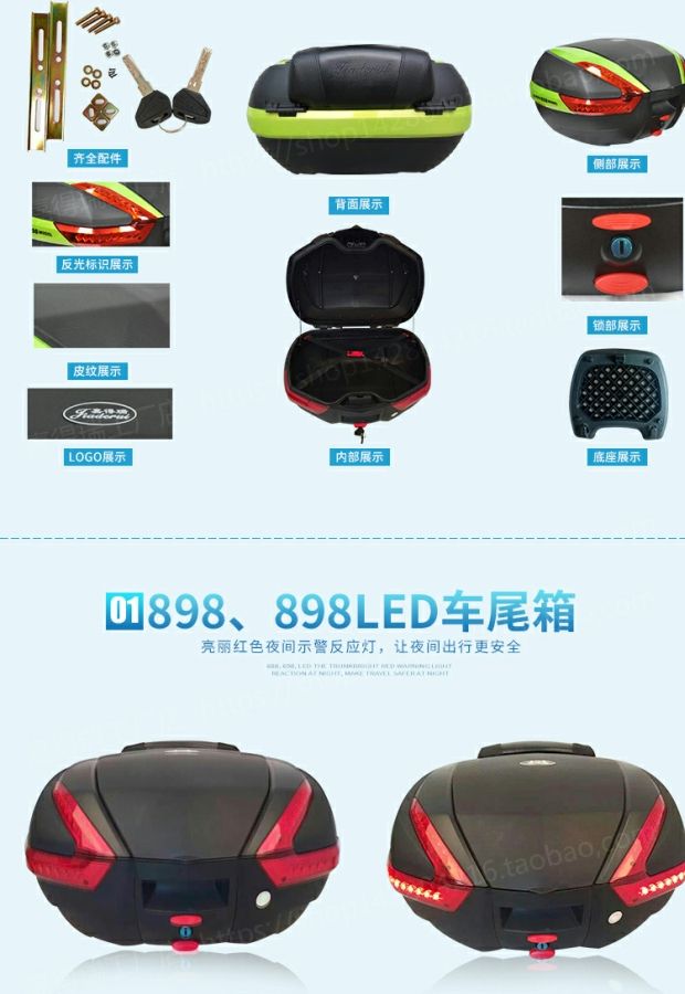GV250 Huanglong 600 Benelli 300 Kawasaki nk650 cốp xe máy thùng xe thân bền cực lớn - Xe gắn máy phía sau hộp thùng givi hông