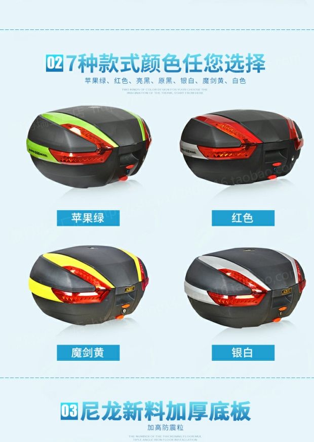 GV250 Huanglong 600 Benelli 300 Kawasaki nk650 cốp xe máy thùng xe thân bền cực lớn - Xe gắn máy phía sau hộp thùng givi hông
