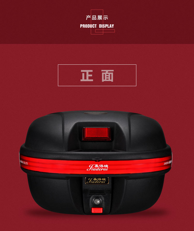 Jiadui xe gắn máy đuôi hộp thân cây nhỏ xe điện trung bình thân cây có thể được cài đặt đèn dẫn phổ quát phát hành nhanh chóng hộp đựng đồ cho xe máy