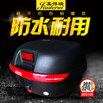Jiaderui 628 can be installed LED quick release medium motorcycle tail box special electric car storage trunk toolbox