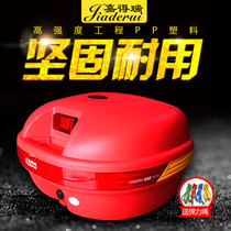 Jiaderui 638 can be installed with LED lights motorcycle tail box Electric car trunk universal scooter storage box