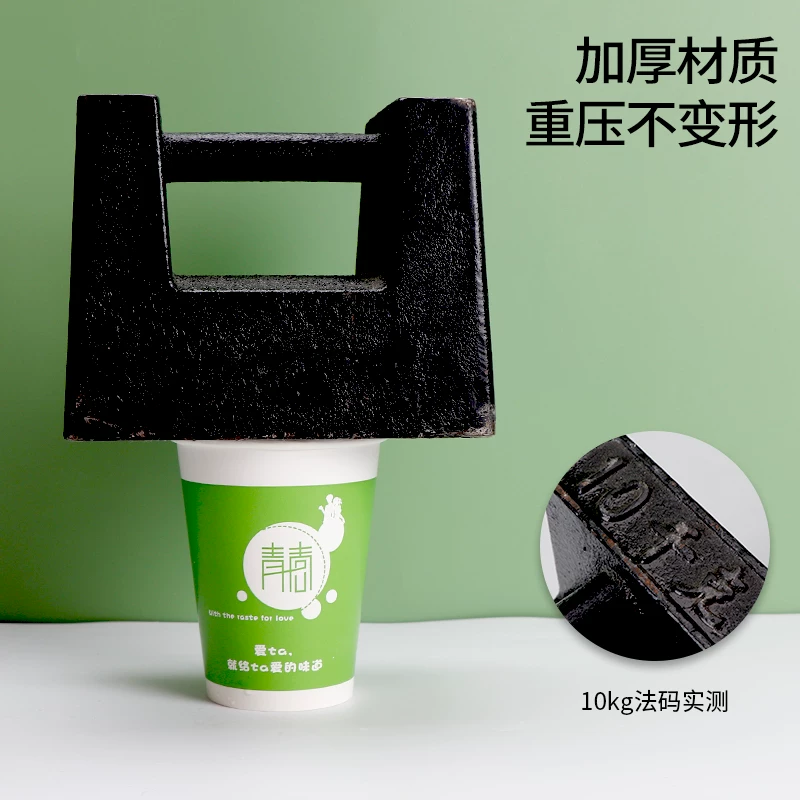 Disposable tea cup for commercial use, increased thickness