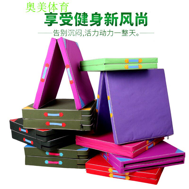 Folding dance mat gymnastics mat practice folding sponge mat sits up sports yoga training mat