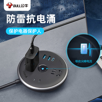 Bull flying saucer anti-surge round socket usb charging plug-board with switch disc inserted in porous position patch board