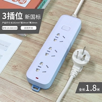 3 точка 1 Переключатель Blue 1,8M B8030H