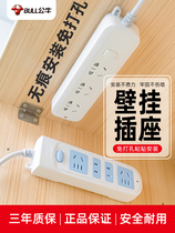 Bull Strap Switch Electric Socket 5 m Long Line Home Wire Plugboard 3 Multifunction Platoon Plug Wire Board Dorm