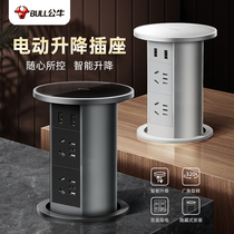 Bull Wiring Board Line Invisible automatic Lift socket Embedded Kitchen Cupboard Desk Face Island Desk Inserts