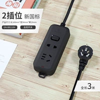 2 вставьте 1 переключатель черный 3M B8110H