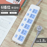 6 пункт 6 Переключатель синий и белый 1,8 м GN-317