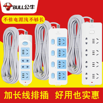  Multi-function socket Bull extended wire plug board Plug board Wire plug board with wire Electric vehicle charging drag wire board