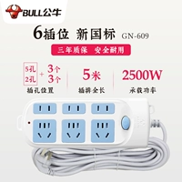 6 Вставка 1 Переключатель синий и белый 5M 609