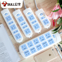  Bull official flagship store official website flapper line with switch Household socket with wire extension power cord drag plug board