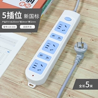 5 Вставьте 1 Переключатель синий и белый 5m 608