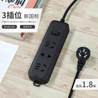 3 точка 1 переключатель черный 1,8 м B8120H