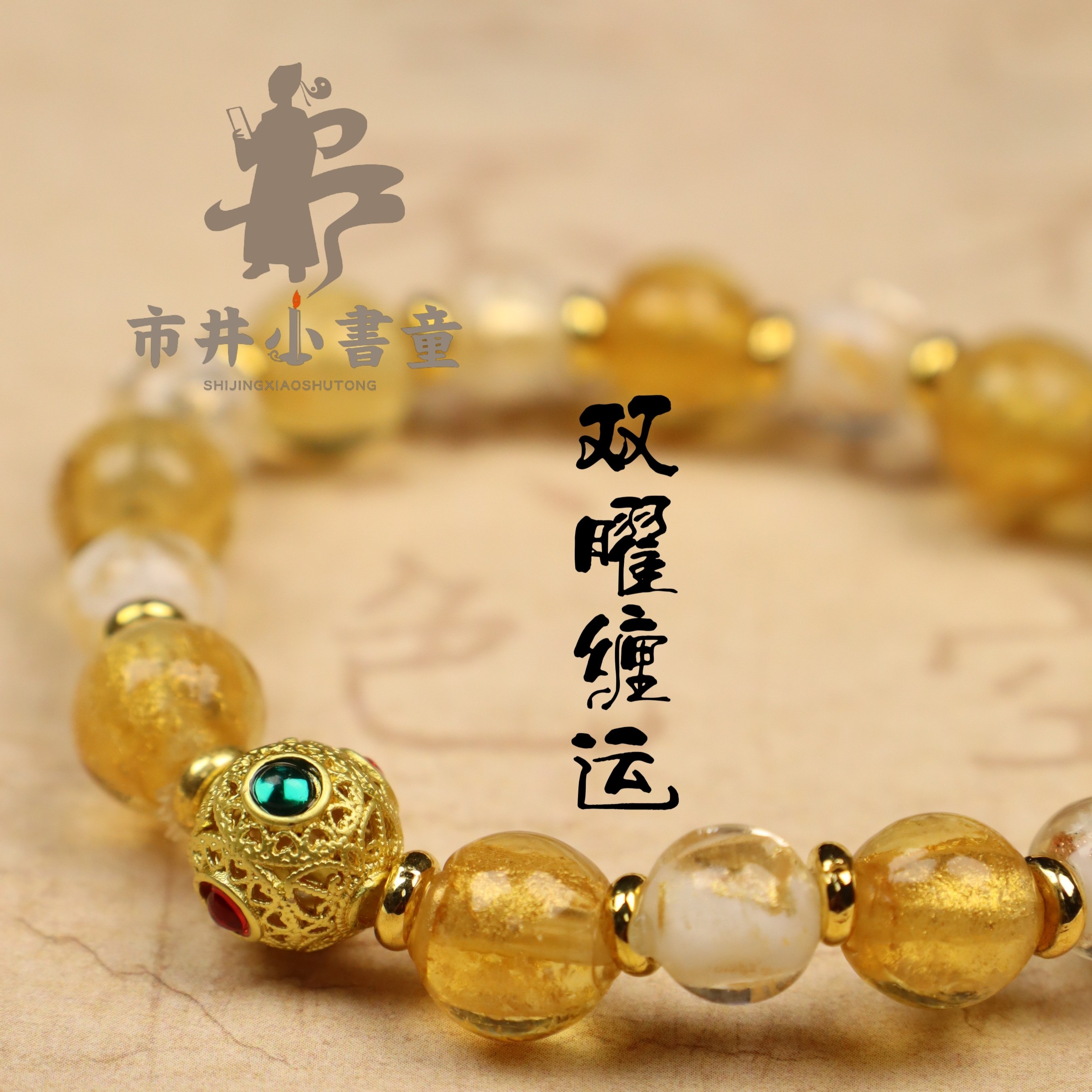 高級琉璃　　玉手如意 Amazon.co.jp: 龍神 如意宝珠 無業息災 健康 所願成就 風水