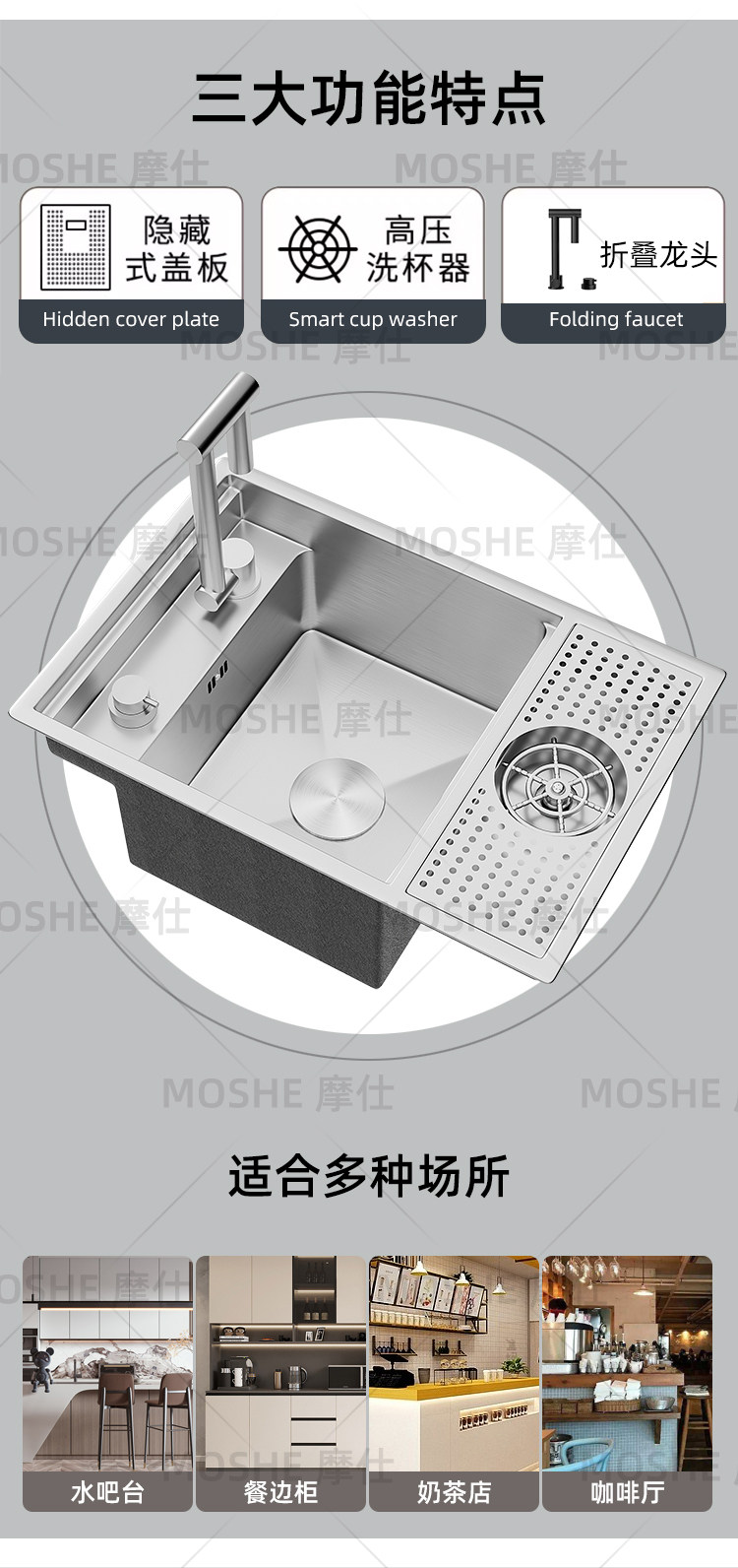 Мойка двойная 德国拉丝隐藏式洗杯器304不锈钢水槽咖啡奶茶店中岛吧台迷你单水槽 Moshe