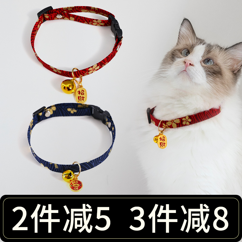 Blue Cat Collar Comfortable Puppet Supplies Cat Hanging Neck Ornament Lucky Cat Japanese Style and Wind Kitten Snare Bell