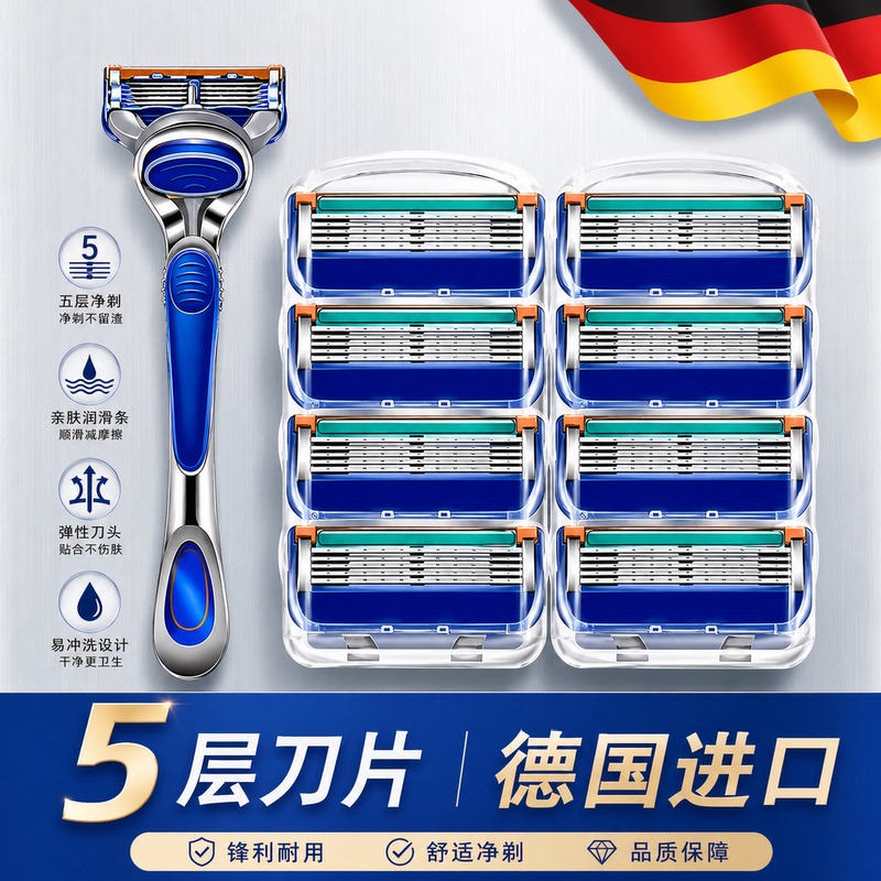German Imported 2026 New Model Feng 5 Razor Official Genuine Original Five-Layer Blade Men's Manual Razor German Imported 2026 New Model Feng 5 Razor Official Genuine Original Five-Layer Blade Men's Manual Razor