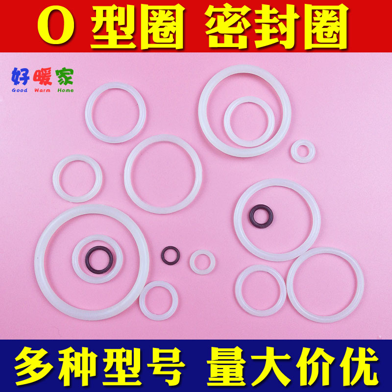 Sealed cushion copper active receiving valve O ring silicone heating valve heating valve plug - in 46 inches 1 inch