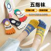 Five-Toe Socks for Women, Split-Toe Letter Socks, ins Pure Cotton, Odor-Resistant, Versatile for Spring and Autumn, Silicone Non-Slip, No-Show Socks