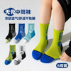 Children's Socks for Boys, Autumn and Winter, Pure Cotton, Breathable, Mid-Calf Basketball Socks, Boys' Students' Sports Seamless Socks