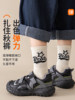 Children's Socks for Autumn and Winter, Pure Cotton, Boys' Fleece-Lined and Thickened, Boys' Black and White Cartoon Warm Thick Socks, Terry Cotton Socks