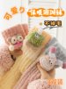 Coral Fleece Socks for Women, Autumn and Winter Mid-Calf Socks, Thickened, Cute Cartoon Style, Sleep Socks, Cold-Resistant, Warm, Home Floor Socks