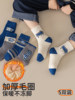 Boys' Socks 2025 New Winter Thickened Warm Pure Cotton Children's Mid-Calf Blue Boys' Long Terry Socks