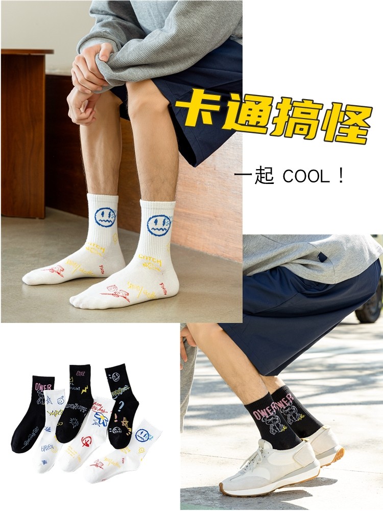 Socks for Boys, Autumn and Winter Mid-Calf Socks, Pure Cotton, Street Basketball Sports, Student Boys, Winter Letter Print, Youth Long Socks
