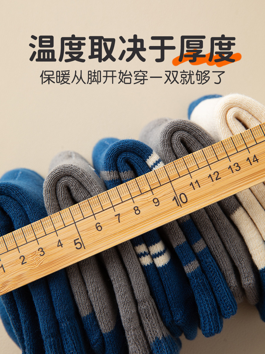 Boys' Socks 2025 New Winter Thickened Warm Pure Cotton Children's Mid-Calf Blue Boys' Long Terry Socks