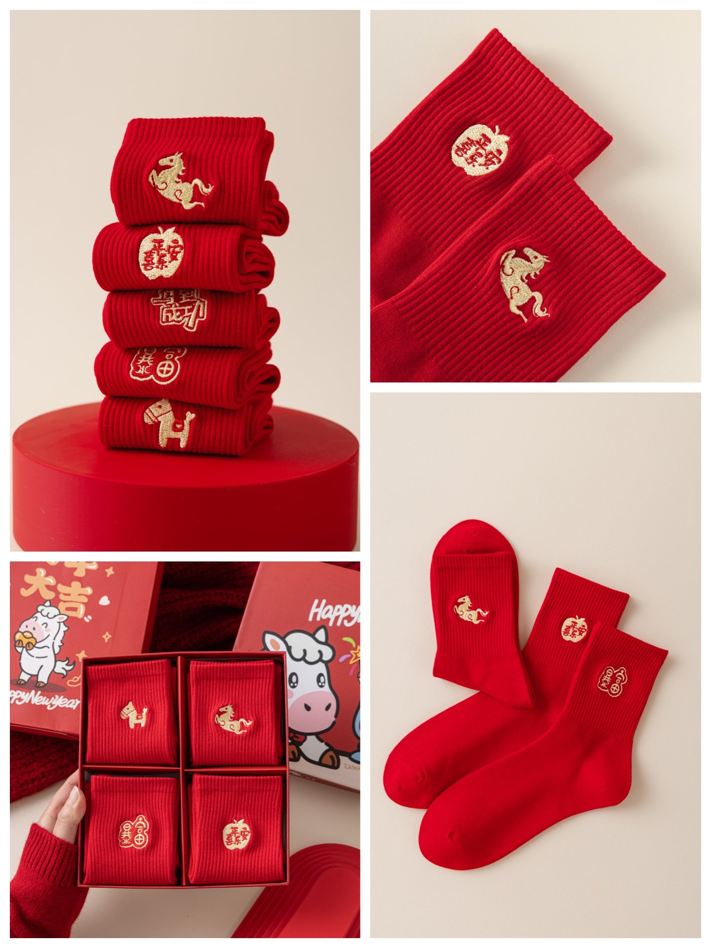 Zodiac Year Socks for Boys and Girls, Pure Cotton, Year of the Horse 2026, 12-Year-Old Boys and Girls, Children's Mid-Calf Red Socks