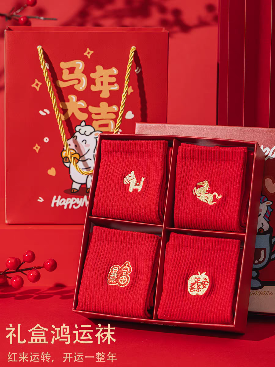 Red Socks for Men, Zodiac Year, Pure Cotton, 2026 Year of the Horse, Mid-Calf, New Year, Embroidered Red Socks for Men Born in the Year of the Horse, Gift Box Set