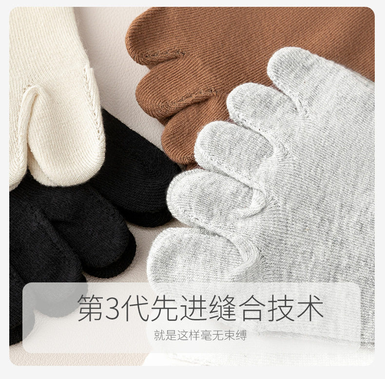 Five-Toe Socks for Women, Mid-Calf Socks, Pure Cotton, Odor-Resistant, Coffee-Colored, Split-Toe Cotton Socks, Breathable, Sweat-Absorbent, Spring and Autumn Women's Long Socks, Toe Socks