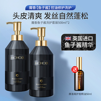  Caviar shampoo Conditioner set Anti-dandruff anti-itching oil control supple improve frizz the first female on the list