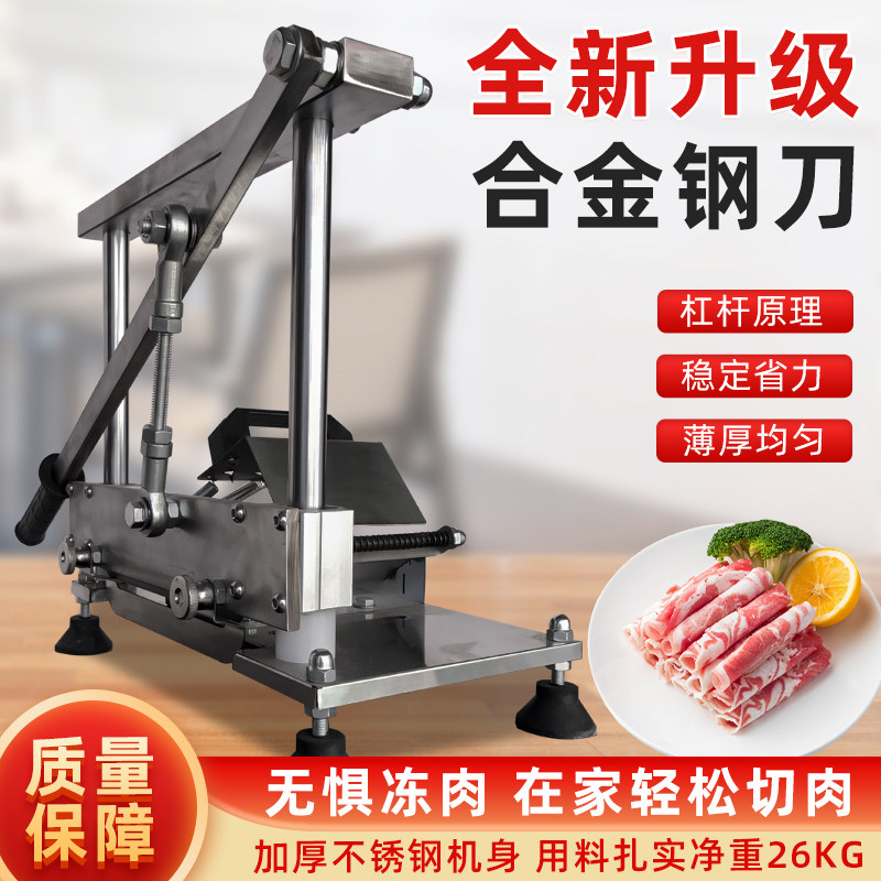 食品切片机械设备