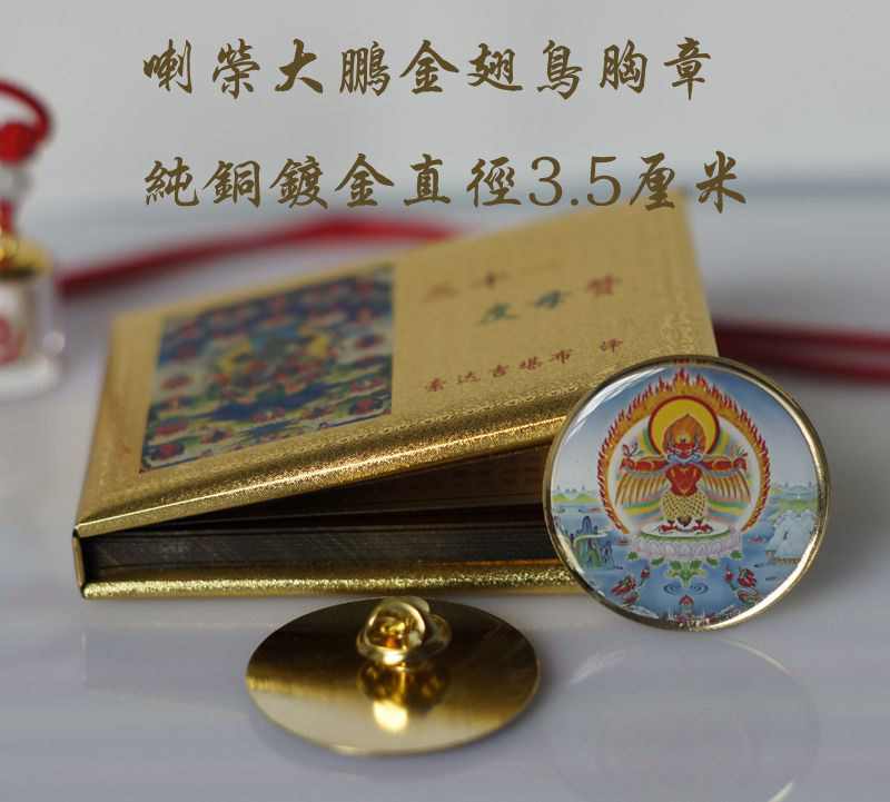 Dapeng golden-winged bird round chapter hair care god subdues all demons hair care Bodhisattva Kunpeng statue