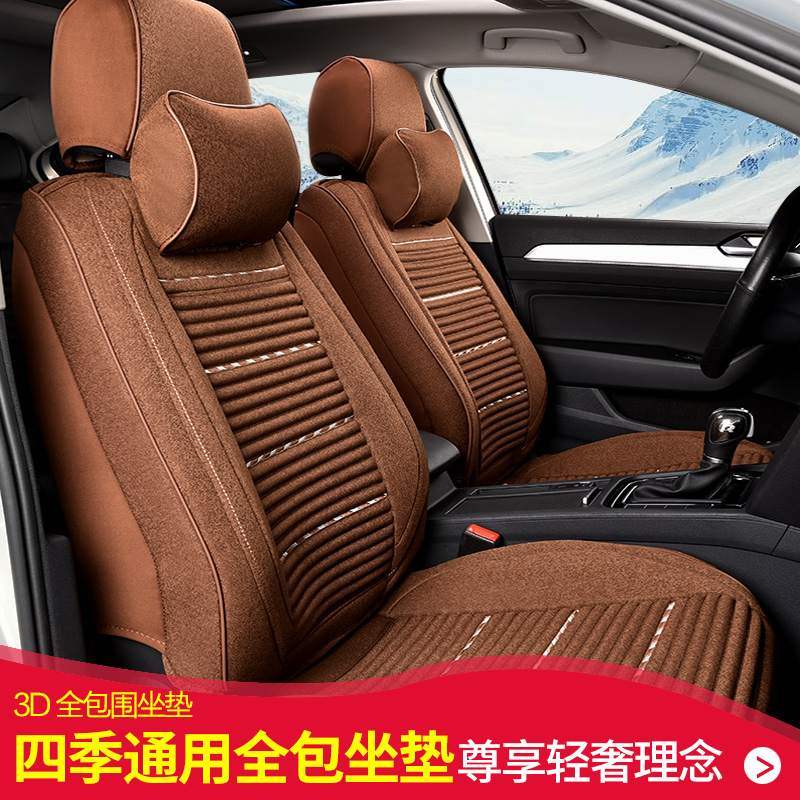 Car Cushions All Season Special Seat Cover Full Surround Universal Seat Cushion Linen Fabric Car Mat full bag seat cover