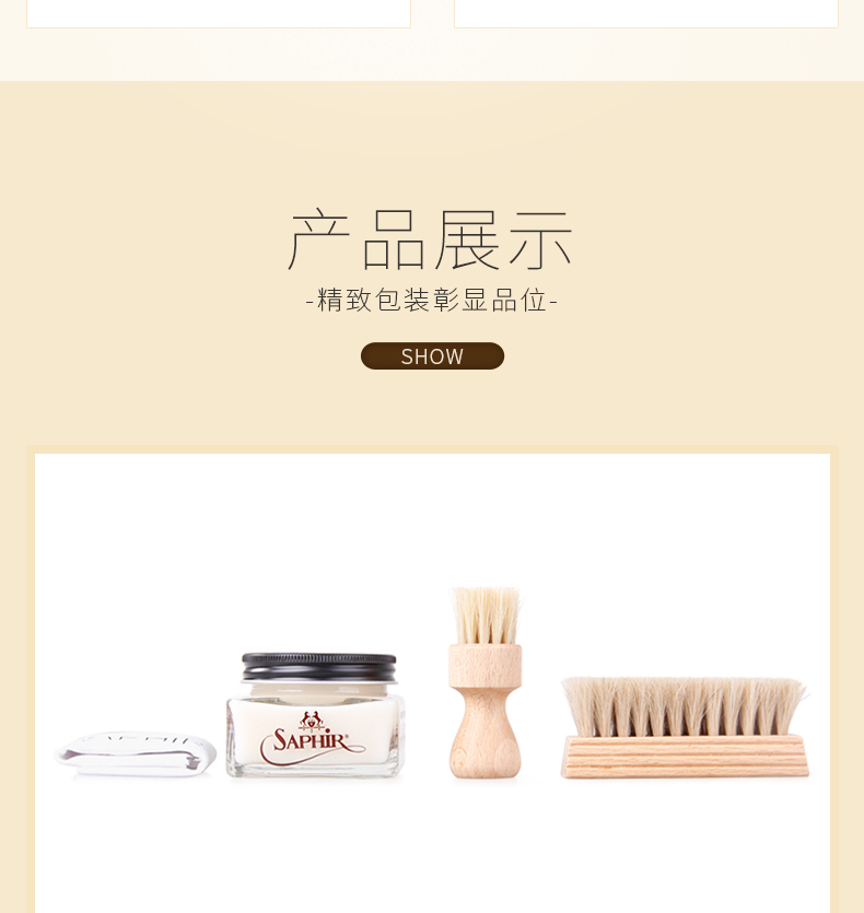 xi đánh bóng áo da SAPHIR Shafeiya vàng đen RENOVATEUR bộ túi nhỏ kem chăm sóc da Kem đánh giày RENO - Nội thất / Chăm sóc da 	xi đánh áo da màu nâu