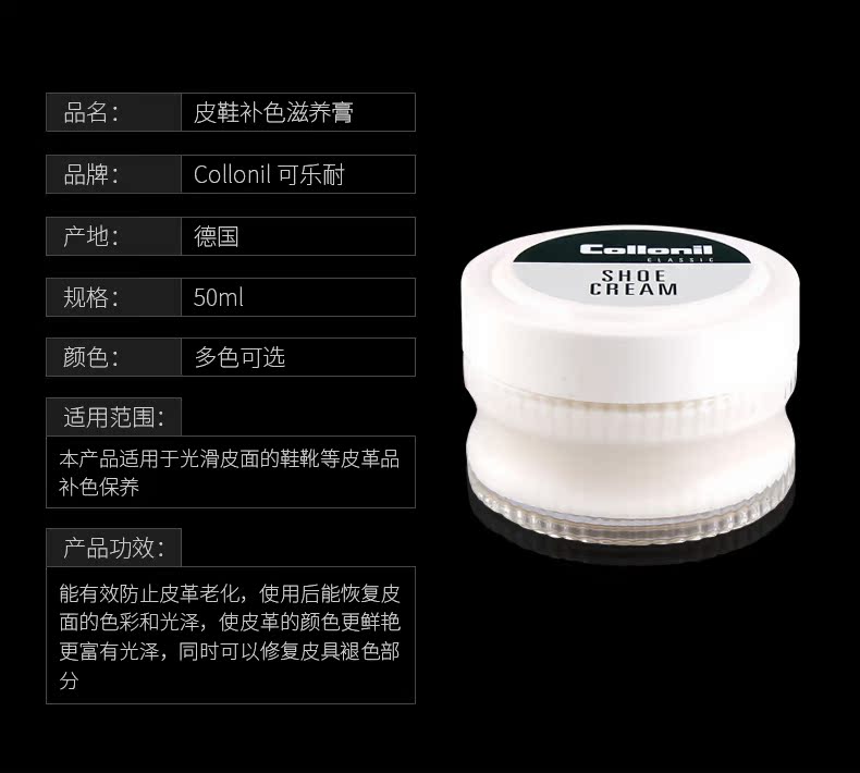 hộp xịt làm sạch đồ da Collonil cola kháng giày kem da giày da chăm sóc da bổ sung màu da ủng dầu dưỡng - Nội thất / Chăm sóc da mua xi đánh áo da ở hà nội
