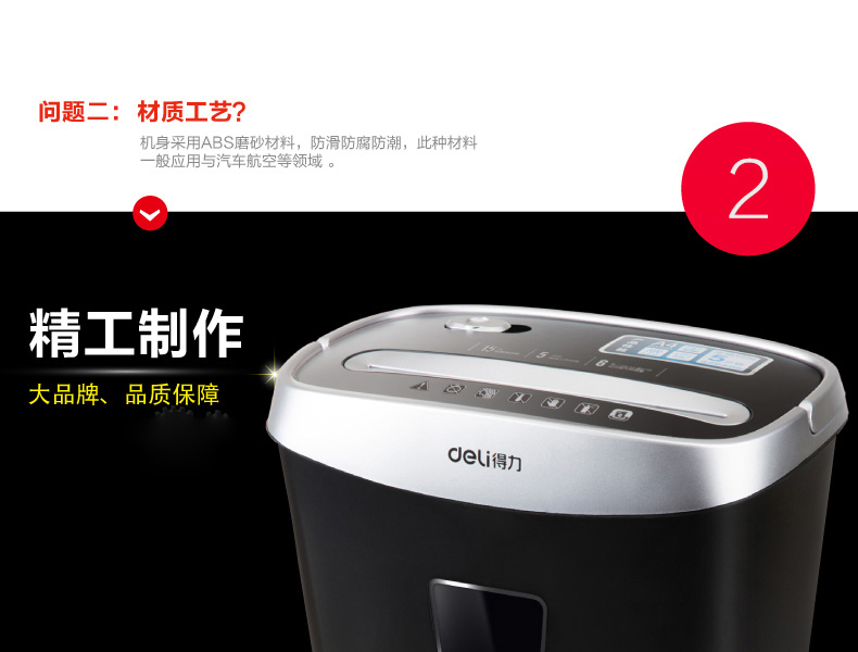 Máy hủy tài liệu hiệu quả 9928 máy tính để bàn máy hủy hộ gia đình mini gear điện nhỏ máy hủy âm thầm - Máy hủy tài liệu máy hủy tài liệu mini