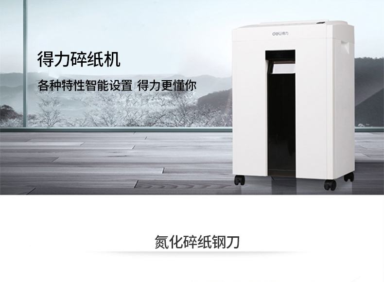 Máy cắt vụn 9954 khả năng máy hủy tài liệu câm thiết kế văn phòng kinh doanh máy hủy tài liệu văn phòng - Máy hủy tài liệu