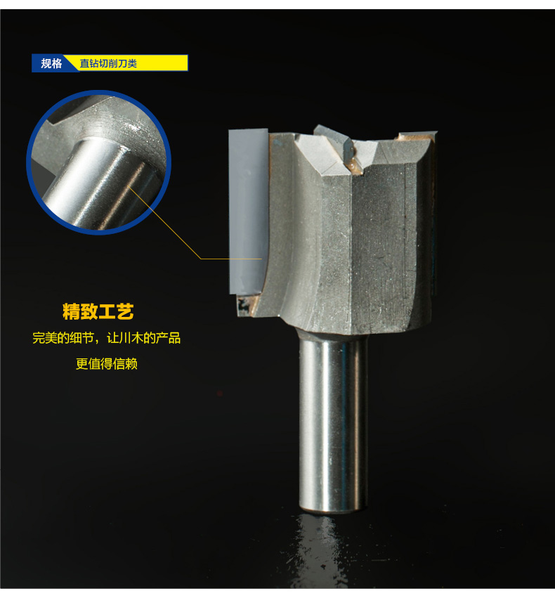 Chuanmu Lưỡi dao Máy khoan thẳng Máy cắt đáy rõ ràng Dao chế biến gỗ Công cụ cắt chuyên nghiệp Dao phay 0113 - Dụng cụ cắt mui khoan go